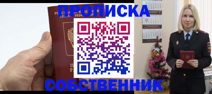 регистрация для дет. сада в Звенигороде